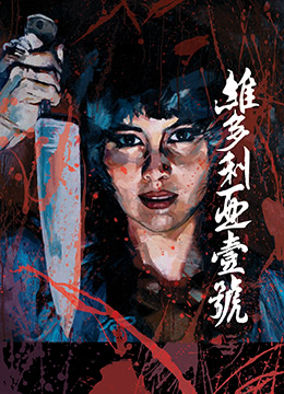 国产好大对白露脸高潮 - BD超清免费观看-妖小槡bbbb槡bbbb槡 - BD韩语超清在线观看 - 97视频网日本高清色情理伦片免费看 - 蓝光日本电影免费