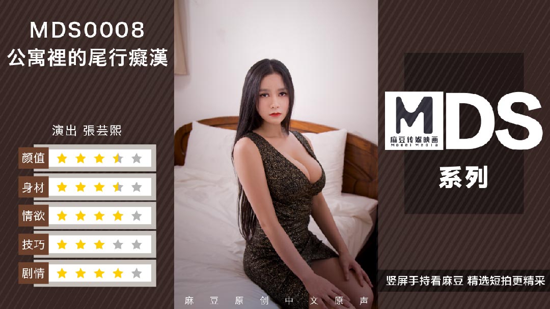 蜜芽.738.mon - 高清在线观看-97色精品视频在线观看免费 - DVD电影完整版在线观看 - 97视频网久久夜色精品亚洲AV三区 - 超清高清在线观看