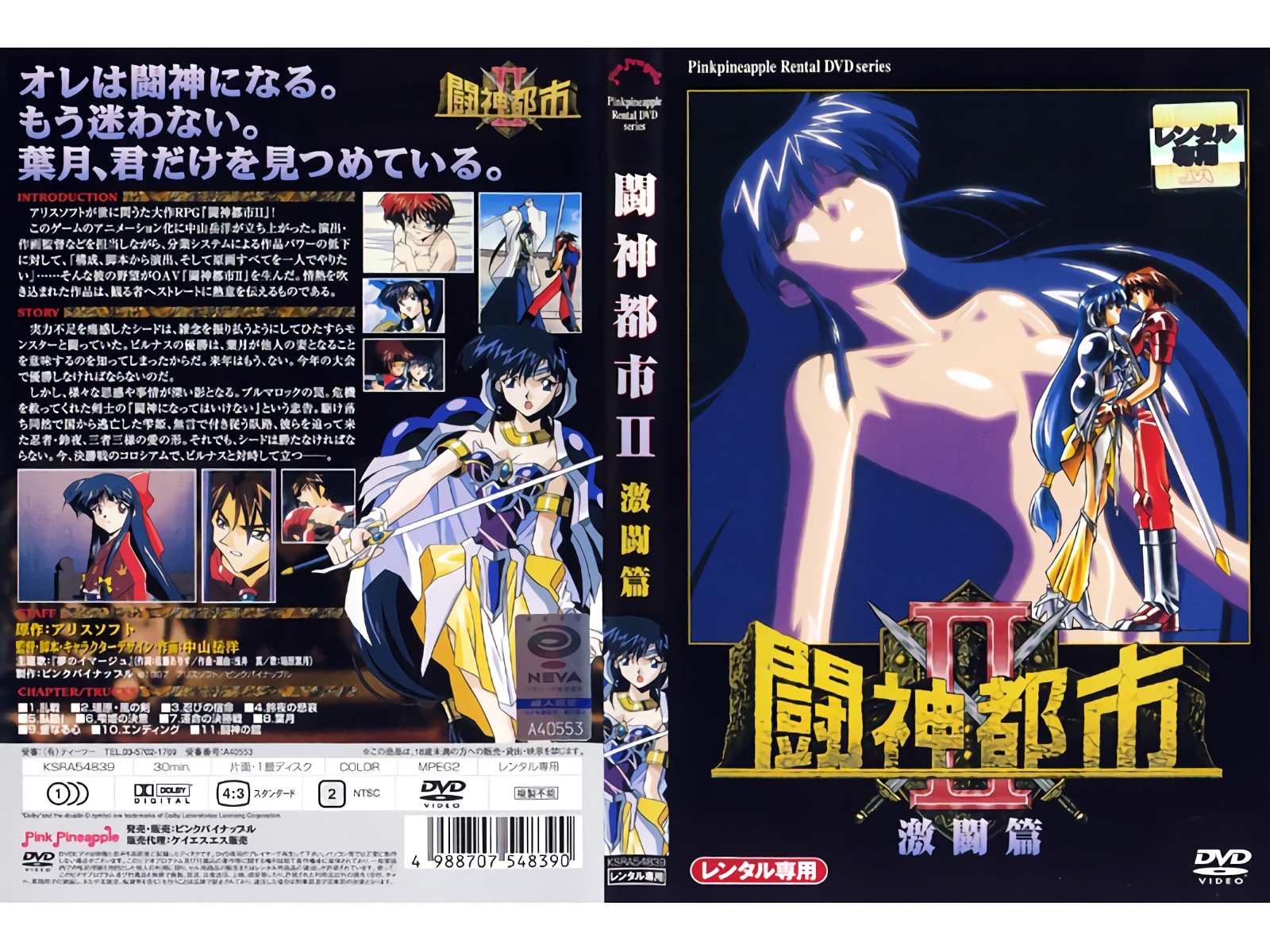 男人天堂2018手机在线版