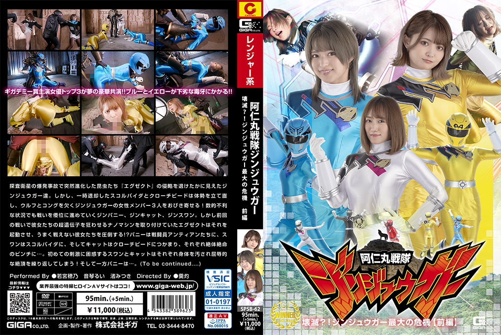 五月天综合网缴情五月中文