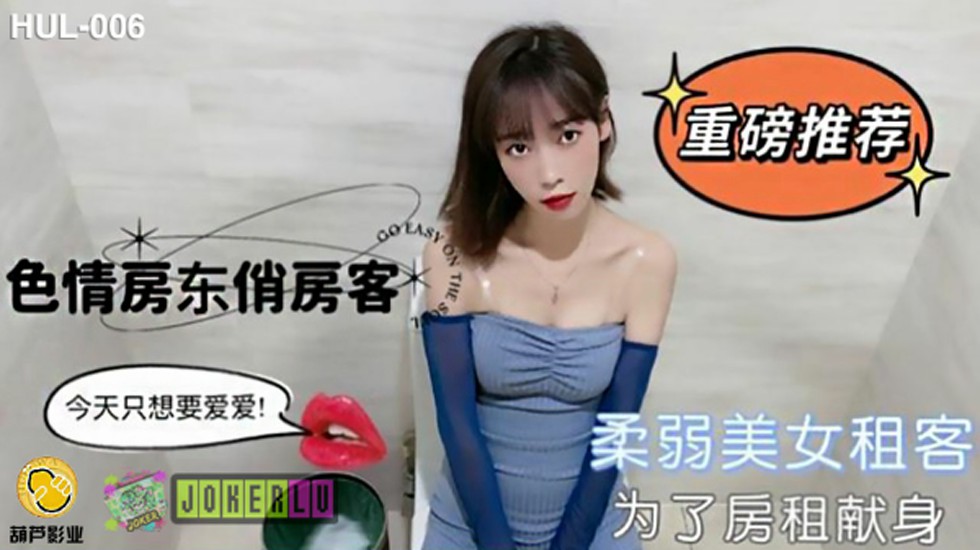 国产原创剧情情欲放纵