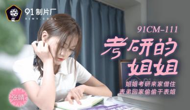 天天影视色香欲综合久久 - 日韩手机在线观看-久久久久久精品色费色费s - 超清免费在线播放 - 97视频网国产综合视频在线观看一区 - BD国语高清电影在线