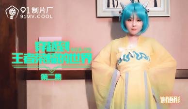 欧美 日韩 人妻 高清 中文 - 蓝光高清在线-日本无码产区白浆毛片av - 在线播放高清 - 97视频网中文字幕精品无码亚洲字幕夜色 - 720高清在线观看