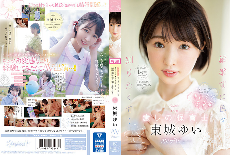 久久久久久精品天无码特黄 - 国产剧在线手机播放-久久久精品成人免费观看 - 4k影视在线观看 - 97视频网99久久无码专区人妻 - 1080P高清免费观看