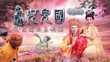 吃什么能让男性变大变粗变长 - 影院在线观看-亚洲精品乱码久久久久久中文字幕 - 蓝光动漫免费观看 - 97视频网一级少妇ä片免费观看 - 完整版电影在线观看