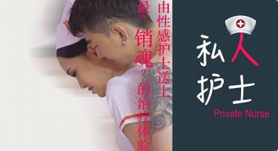 美女网站黄一区二区亚洲日韩 - 1080P在线观看完整版