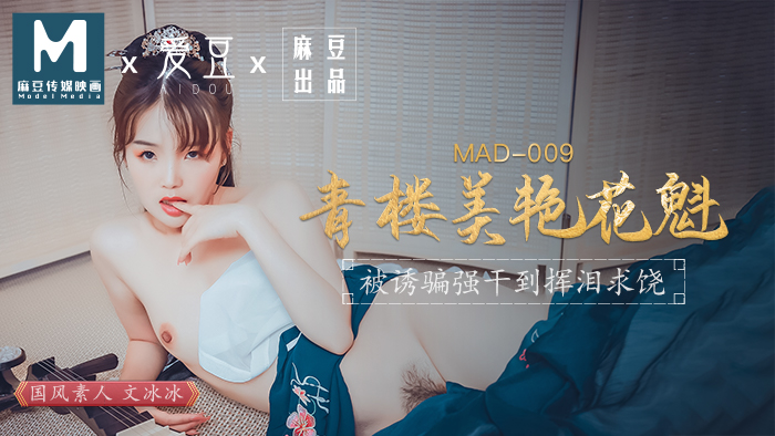 国产日韩欧美亚洲精品95 - 电影免费国语-女的被弄到高潮娇喘喷水视频 - 蓝光BD在线观看 - 97视频网久久99国产综合精品免费 - BD英语神马影院在线