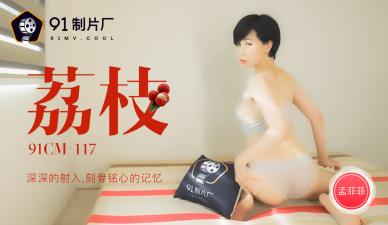 疯狂做受XXXXX高潮A片文字 - HD手机免费观看完整-91精品无码蜜臀Av九色在线 - BD神马在线观看 - 97视频网在线免费av - 高清手机在线观看