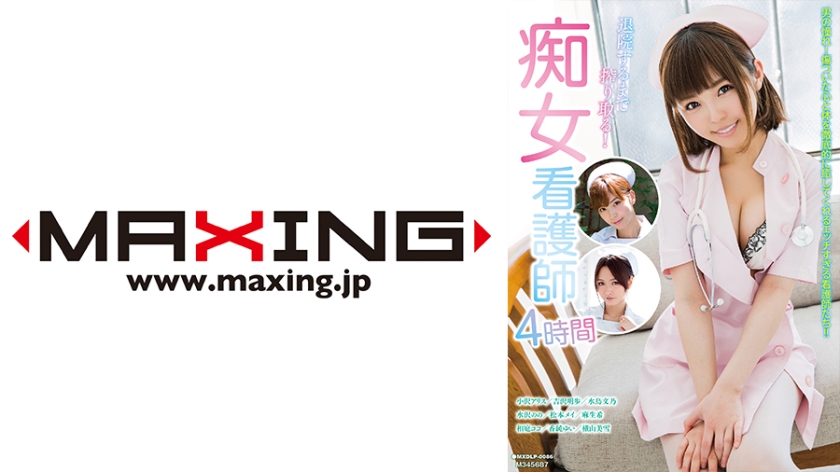 久久久久99人妻一区二区三区