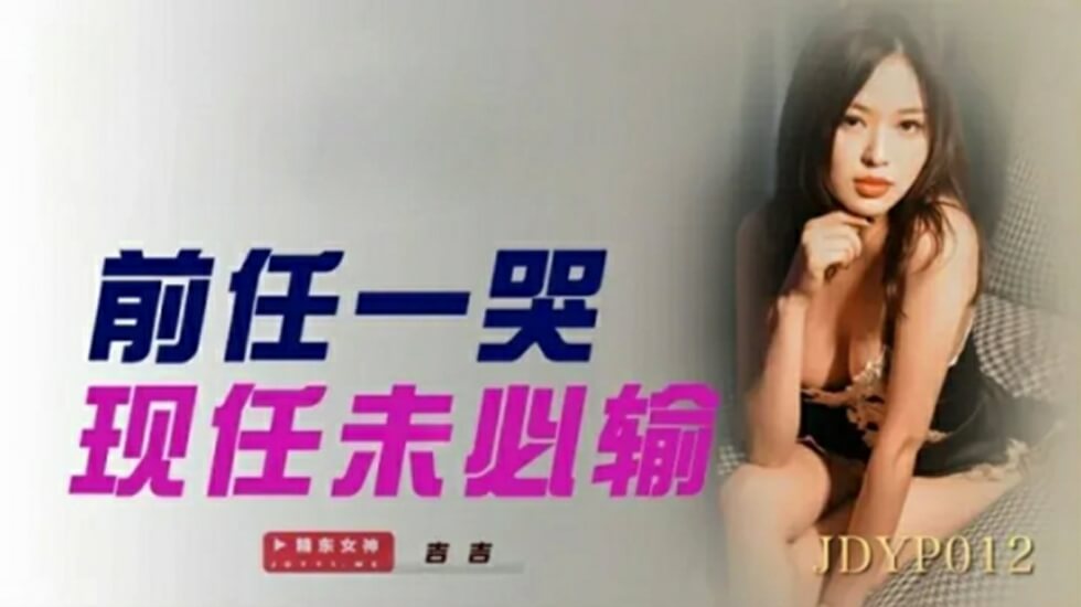80s电影 - 高清在线观看-jmcomicron.mic官网版的功能 - BD免费全集观看 - 97视频网91精品国产乱码久久久张津瑜 - 4k电影全集观看