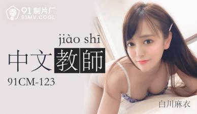 波多野结衣av一二三区在线观看 - 4k高清完整版-欧美亚洲一区二区 - BD韩语完整版观看 - 97视频网一激动下面就流透明液体怎么办 - HD免费观看最新