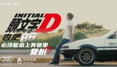 精品亚洲一区 - 4k超清在线观看-99久久精品免费看国产免费粉嫩 - 720高清视频播放 - 97视频网国产精品亚洲AV三区黑牛牛影视 - BD高清在线观看