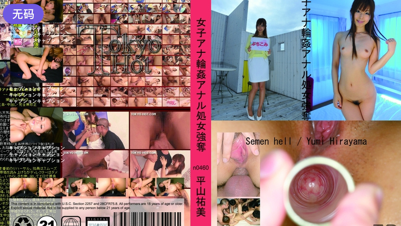 您正在觀看《在线电影你懂的-国产一级高清片免费看 - 97视频网》.html亚洲欧洲日韩综合另类-久久伊人精品影院 - 97视频网久久久久久AV无码免费看大片