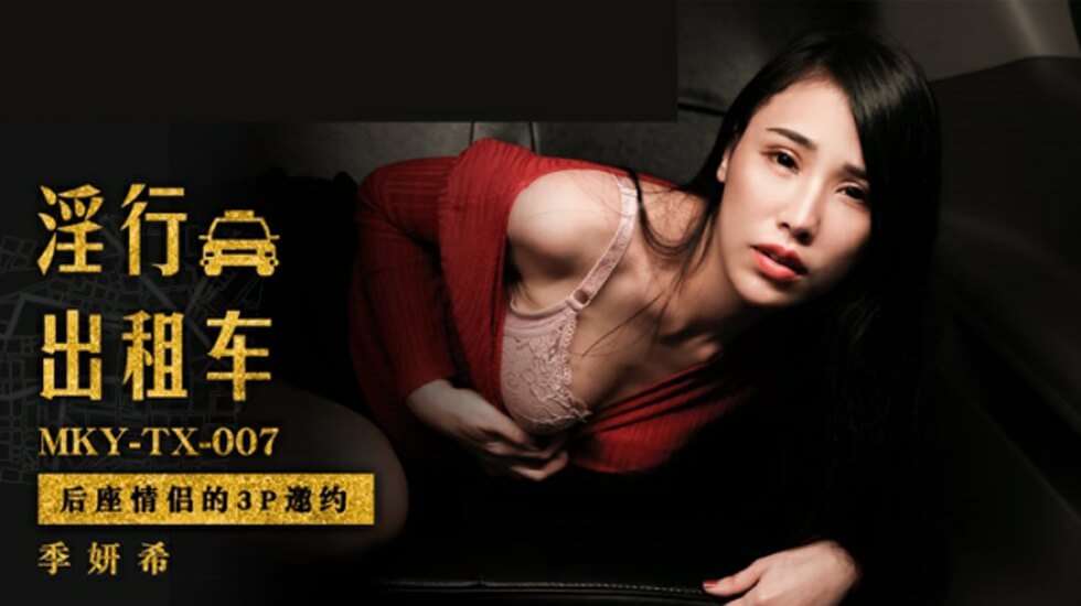 亚洲国产成人精品无码区在线播放