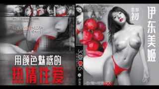 伊人久久大香线蕉综合7 - 720免费在线观看-欧洲尺码日本尺码专线不卡顿 - 1080天堂在线 - 97视频网911亚洲青草衣衣 - 1080P电影全集观看