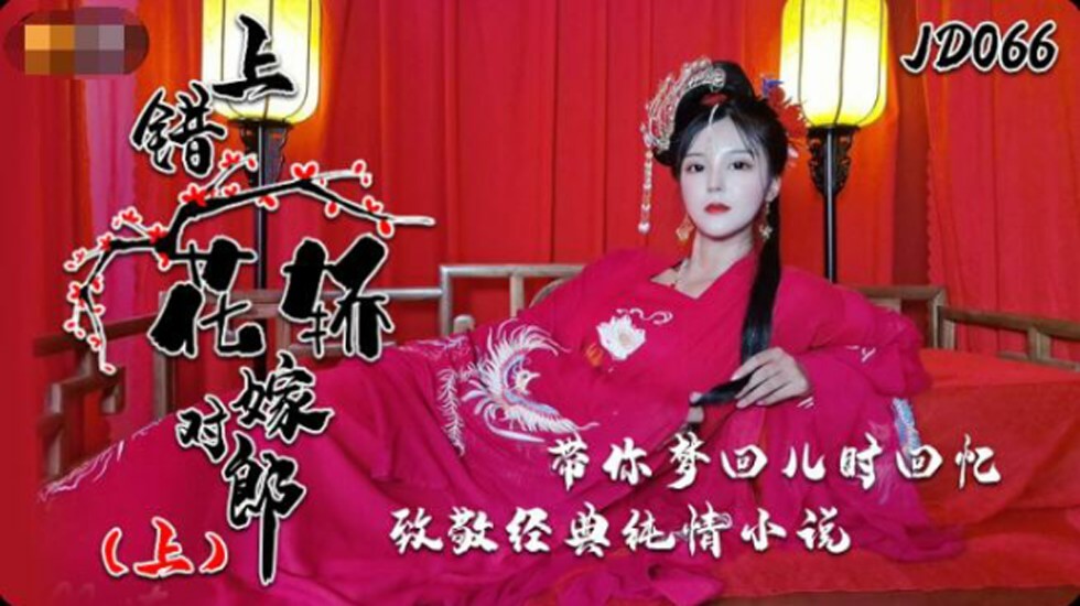伊香蕉大综综综合久久 - 全集在线观看-91在线无码精品㊙️入口楼风 - BD英语免费高清观看 - 97视频网精品㊙️无码一区二区久久 - 720免费观看最新