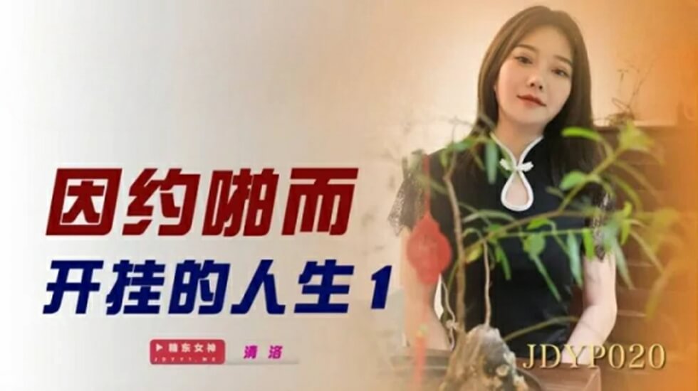 中文版国产三级级在线 - 720电视剧在线观看-大地资源在线观看免费高清动漫 - 蓝光影视在线观看 - 97视频网亚洲中文无码线在线观看 - 高清免费在线播放