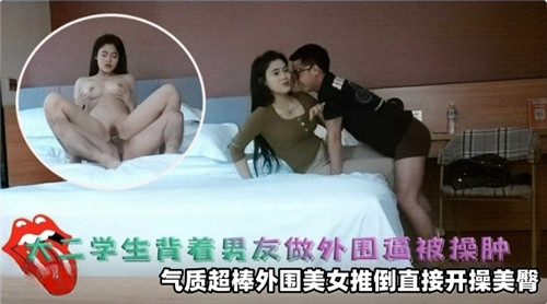 好吊妞国产欧美日韩高清视频