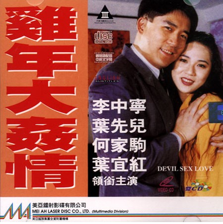 久久久久久亚洲伦理片 - 4k免费观看韩国-国产成人一区二区三区电影 - BD英语高清迅雷在线观看 - 97视频网√天堂资源地址中文在线 - BD国语在线观看
