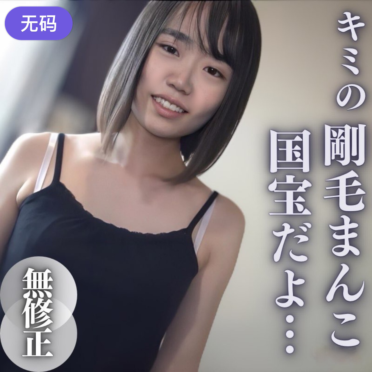 年轻人免费观看完整