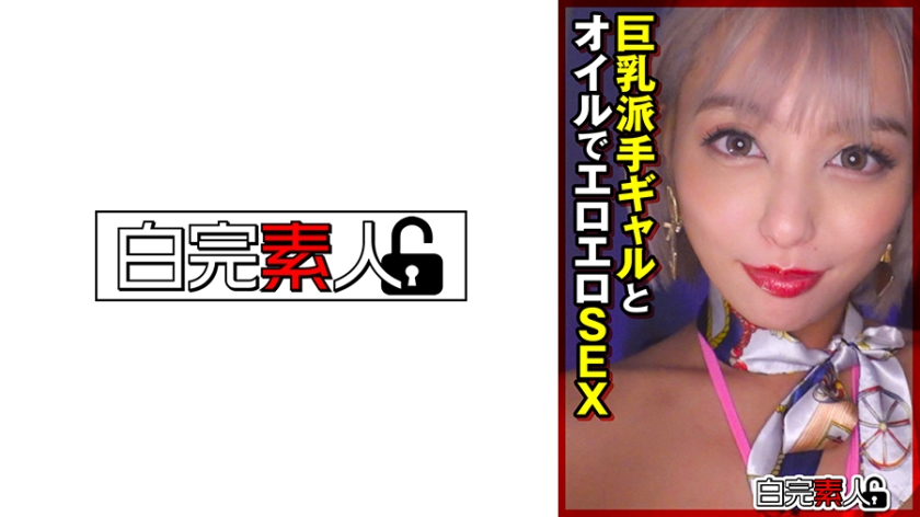 欧洲成人午夜精品无码区久久