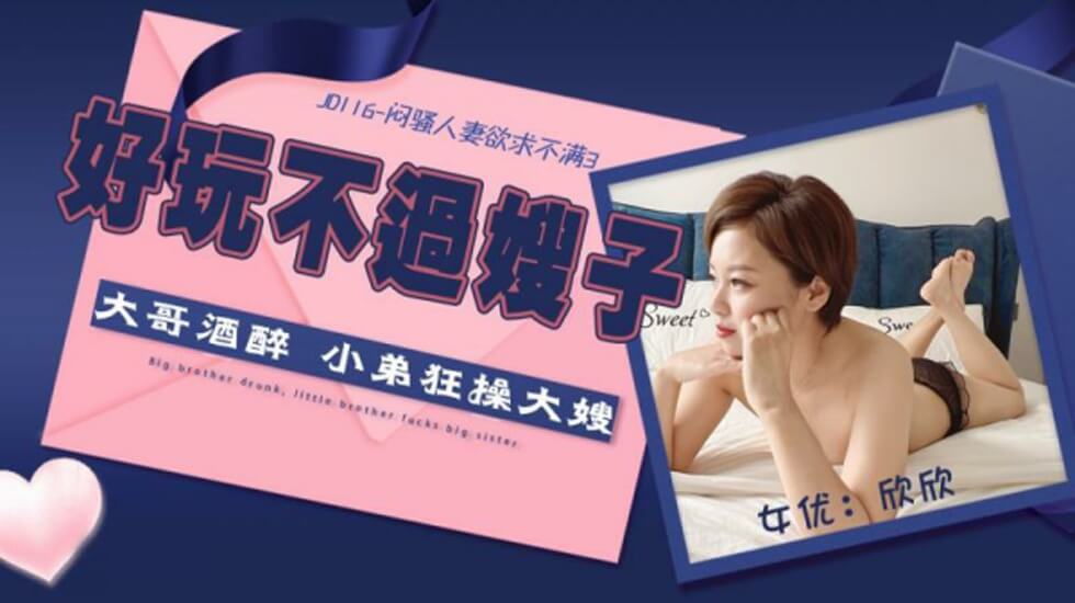 人妻av中文字幕 - 国产剧动漫免费观看-精品无人区无码乱码国产96 - 蓝光免费全集观看 - 97视频网好男人社区www在线视频首页 - 高清高清迅雷在线观看