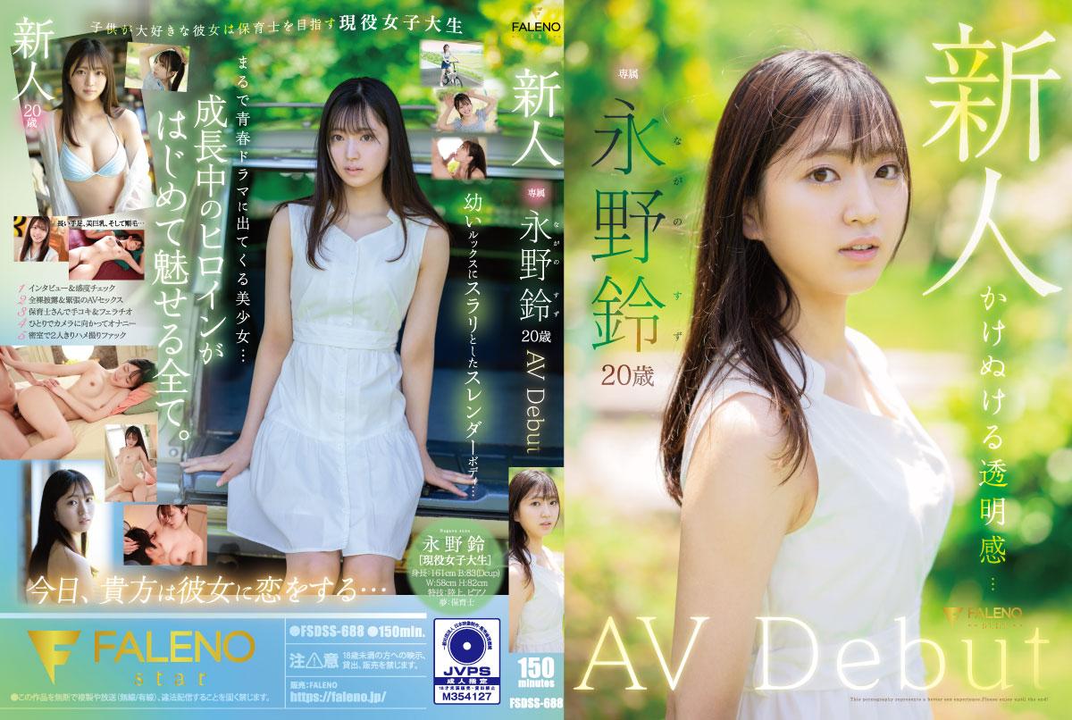 中国女人内㓔96XXXXX代谢 - DVD在线播放观看-白人荫道BBwBBB大荫道 - 英文版字幕 - 97视频网时间短怎么才能治得好 - DVD动漫免费观看