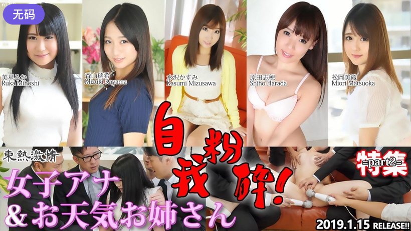 亚洲精品久久久中文字幕 - 迅雷手机免费观看-AV在线无码亚洲一区伊甸 - 1080P免费在线观看 - 97视频网51国偷自产一区二区三区 - BD完整版观看
