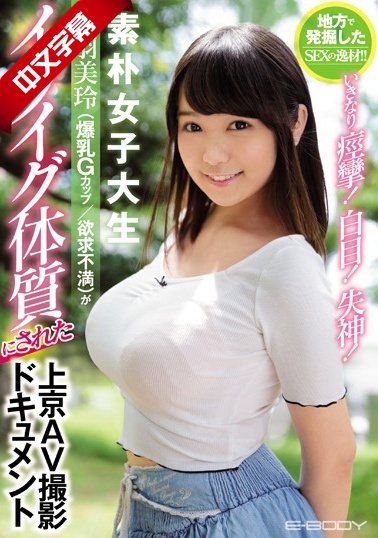 国产videosex高清麻豆