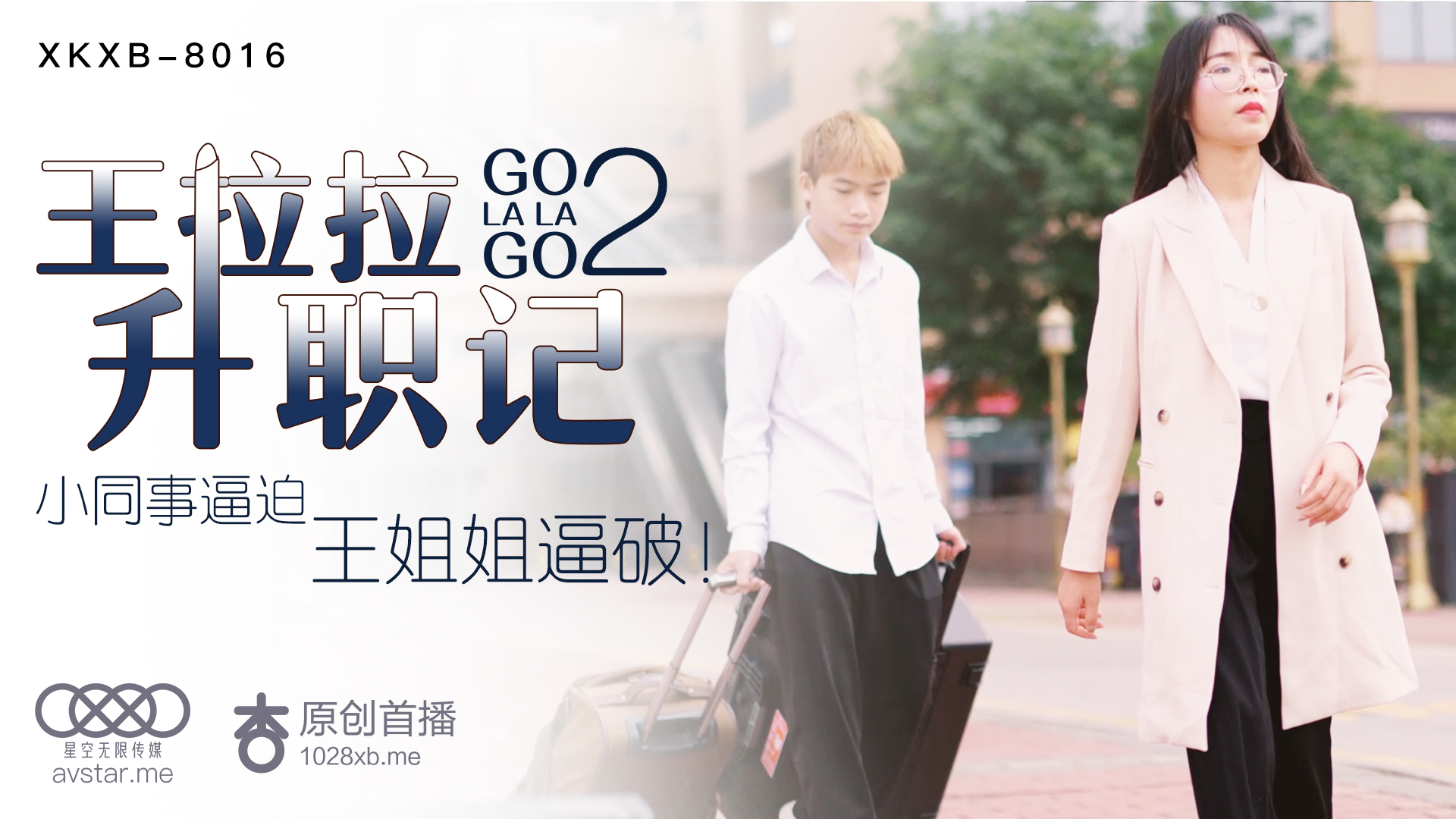 尤物福利视频在线观看