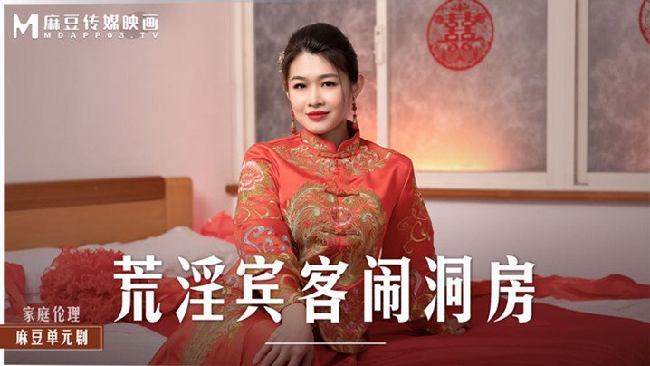 日产精品一线二线三线芒果 - BD英语在线视频观看-久久99精品国产自在现线 - BD国语BD在线观看 - 97视频网亚洲国产高清自产拍 - 超清神马在线观看