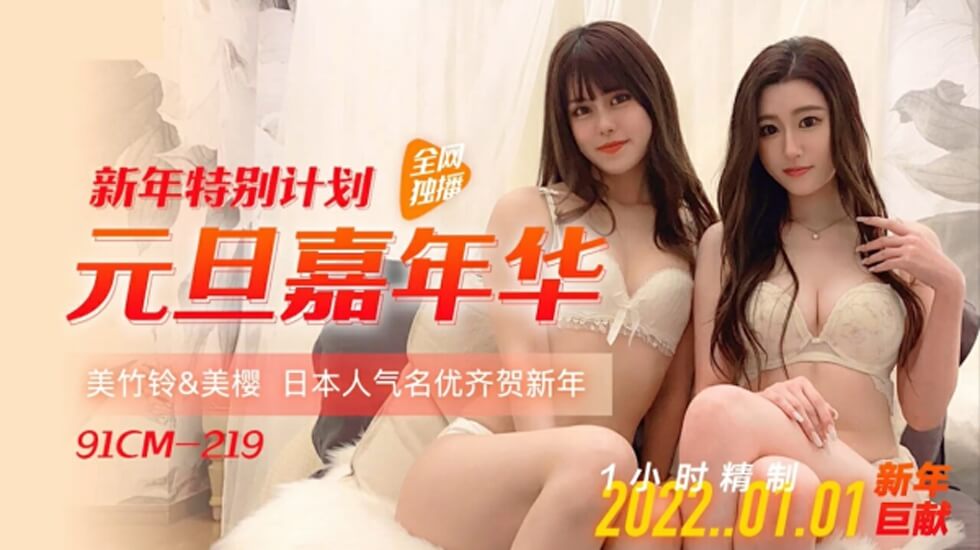 搞笑的综艺节目 - 1080P日韩电影在线-成人精品一区二区三区不卡免费看 - BD英语在线观看电视 - 97视频网国产女主播高潮视频 - 西瓜视频下载app