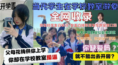 国产福利免费在线观看