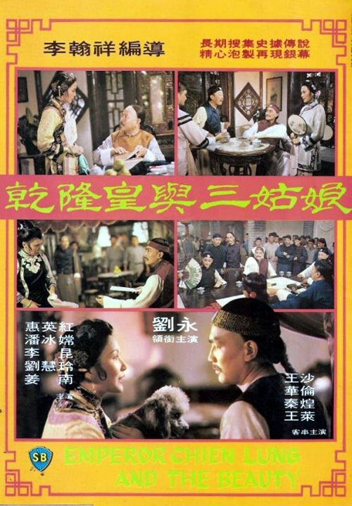 国产精品亚洲AV三区黑牛牛影视 - 剧情片全集免费播放-app安装下载 - DVD电影完整版 - 97视频网清冷受被做到崩溃np肉推荐 - 720日韩免费观看
