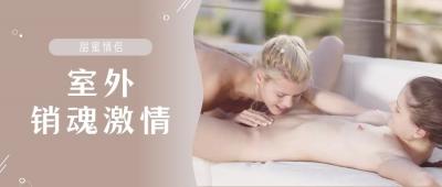 你的象拔蚌进了我的扇贝 - 免费在线观看-久久精品亚洲AV无码乱码三区 - 超清免费观看韩国 - 97视频网黑龙江12分04秒视频提取码 - 蓝光神马在线观看