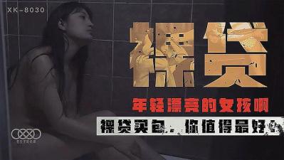 国产伴侣交换a片 - BD英语全集在线观看-久久精品无码一区二区国产盗 - 720电影全集观看 - 97视频网欧美AV黑人又硬又粗自安慰 - BD韩语高清在线