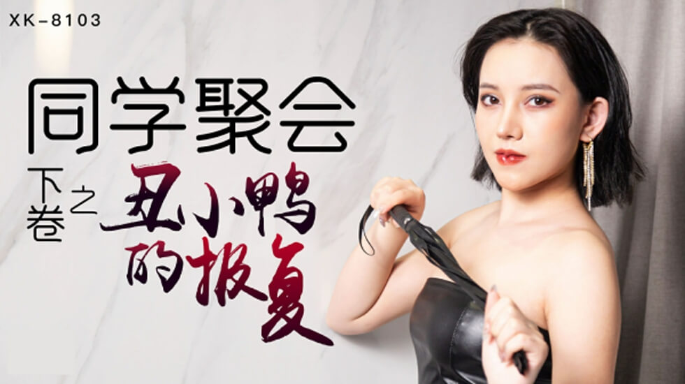 国产精品户外女主播 - 蓝光免费高清观看