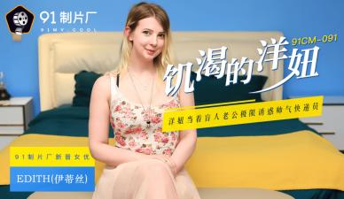 亚洲国产福利成人一区二区 - 1080P免费全集观看-日韩中文字幕精品 - BD在线观看视频 - 97视频网强辱丰满人妻HD中文字幕 - BD国语在线观看高清