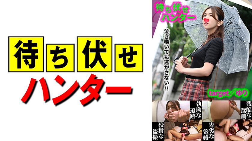 东京热av无码播放