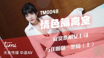 中文亚洲av片在线观看无码 - BD电影免费在线-亚洲无码一欧 - BD英语免费高清观看 - 97视频网亚洲AV㊙️无码一区二区三游艇 - 720神马影院在线