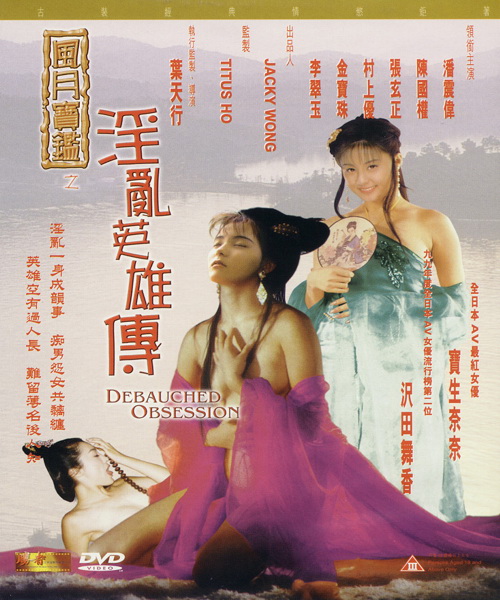 亚洲精品成AV人片天堂无码 - 手机在线看片-嫩草AV无码精品一区三区 - 超清高清完整版 - 97视频网国产AAA片无码不卡在线 - 1080P在线视频观看