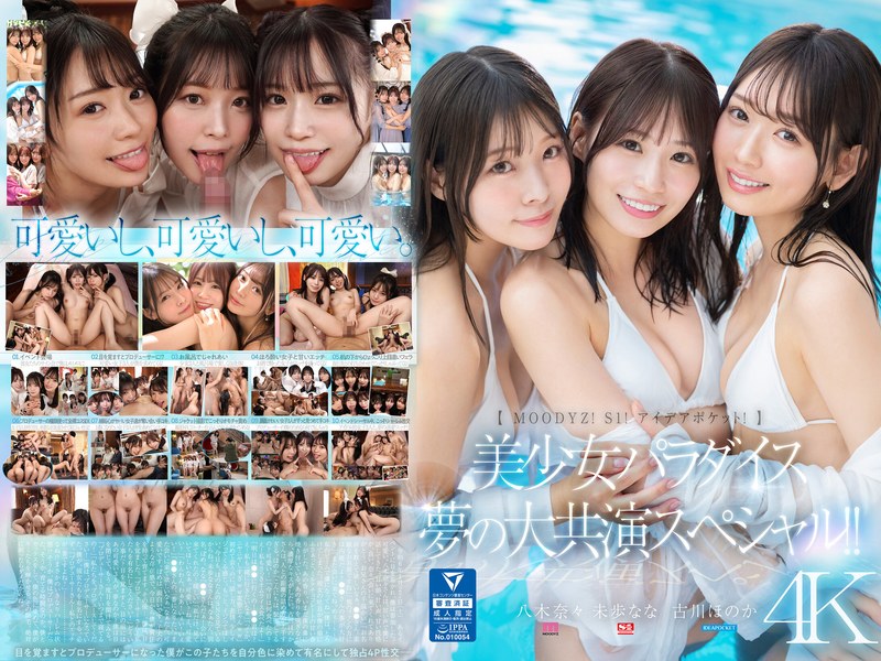av无码播放一区_精品一区二区无码免费在线观看_日韩欧美亚洲每日更新在线观看_国产超碰av无码一区二区-欧美人与性囗牲恔配 - 97视频网亚洲欧美日韩高清中文