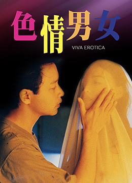 您正在觀看《小h片网站-久久久久久国产A免费观看 - 97视频网》.html精品熟女少妇AV免费久久-天堂av在线免费观看 - 97视频网日韩中文字幕亚洲精品