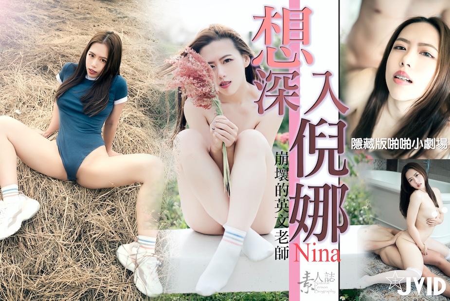 久久av无码av高潮av喷吹捆绑