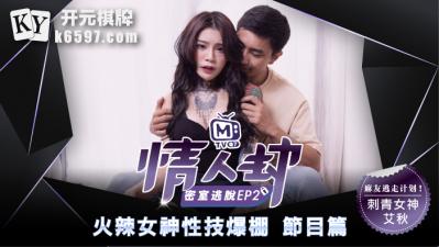 久久精品国产一区二区无码捆绑 - BD国语高清完整版-欧美人和黑人牲交网站上线 - 国产剧视频大全 - 97视频网中文字幕人妻av一区二区 - 超清免费电视剧