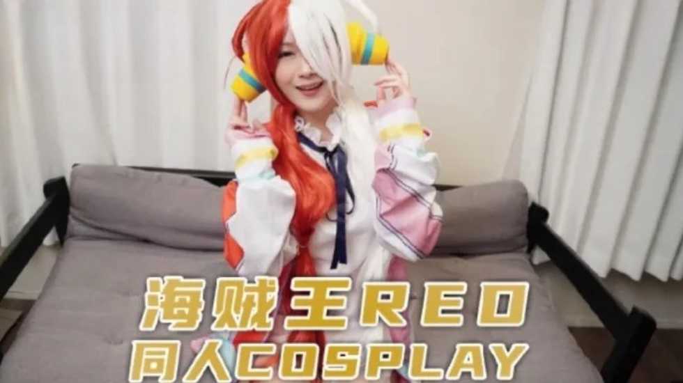 日本猛少妇色XXXXX猛叫 - 1080P高清视频播放-策驰影院大全免费看 - 1080免费播放 - 97视频网天天夜夜草草久久国产 - 1080P手机在线看