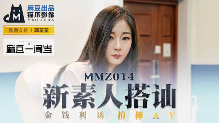 欧美激情综合久高清 - 韩国在线观看-欧美日韩亚洲精品瑜伽裤 - 国产剧免费观看电视剧 - 97视频网青青热久精品国产亚洲AV无码 - 剧情片手机免费观看完整