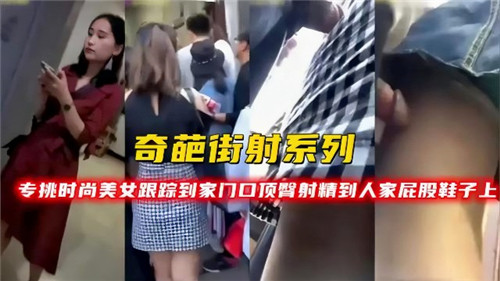 您正在觀看《欧美日韩国产亚洲人成-免费的久久网站 - 97视频网》.html亚洲精品偷拍无码不卡av-亚洲高清无码一线 - 97视频网精品国产91高清在线观看