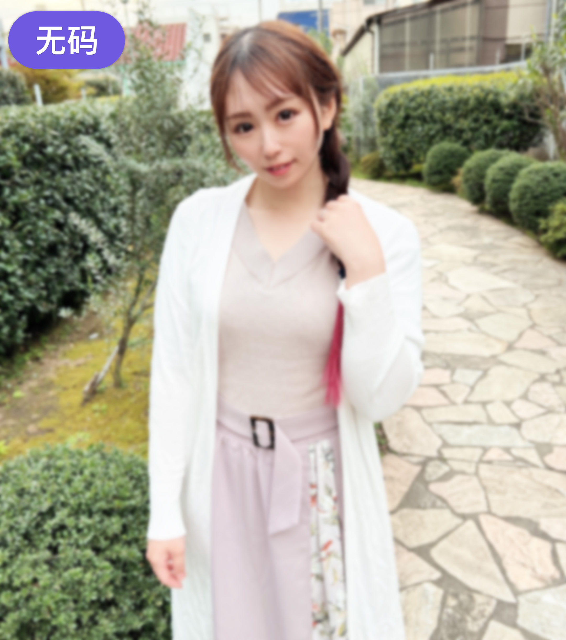 美女被