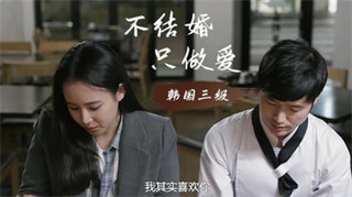 中文在线a√在线8 - HD神马影院手机在线-色视频www在线播放国产人成 - BD韩语高清免费观看 - 97视频网精品㊙️无码一区二区久久 - 国语版中文版